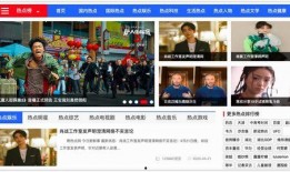 娱乐热点吃瓜网站下载,吃瓜网站独家爆料！